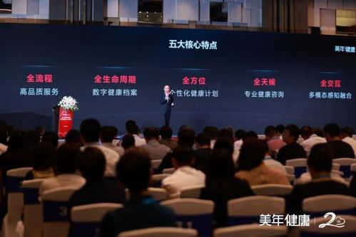 美年健康發(fā)布AI健康管理機(jī)器人“健康小美”，創(chuàng)新健康咨詢服務(wù)